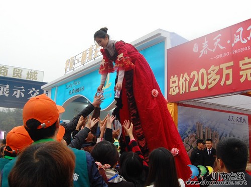 2014年泸州市房地产展示交易会今日开幕(图13)
