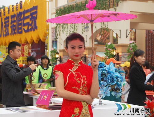 2014年泸州市房地产展示交易会今日开幕(图15)