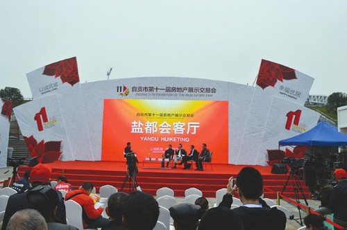自贡楼市"新七条" :房贷款还清再买房享首套政策(图1) 自贡楼市"新七条" :房贷款还清再买房享首套政策(图1)