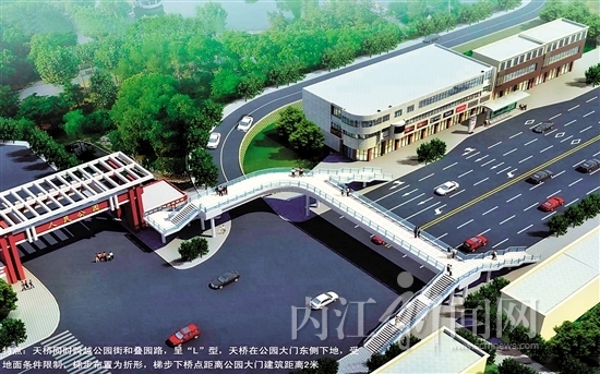 内江市民热盼在叠园路人行过街天桥上看风景(图1) 内江市民热盼在叠园路人行过街天桥上看风景(图1)
