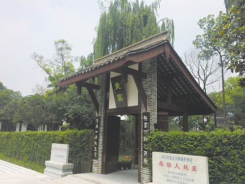 名人故居接连开放:怎样从城市名片上立起来(图2) 名人故居接连开放:怎样从城市名片上立起来(图2)