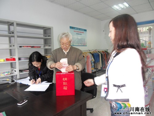 泸州老党员梁炳奎获"省关爱明天十佳五老"殊荣(图3) 泸州老党员梁炳奎获"省关爱明天十佳五老"殊荣(图3)