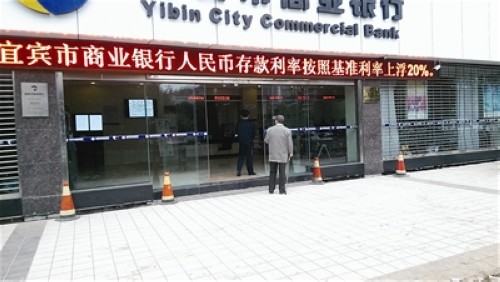 宜宾:央行降息带来利好 购房者还贷受益多(图1) 宜宾:央行降息带来利好 购房者还贷受益多(图1)