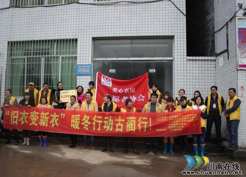 泸州市爱心衣屋志愿者协会:旧衣变新衣 衣屋暖人心(图3) 泸州市爱心衣屋志愿者协会:旧衣变新衣 衣屋暖人心(图3)