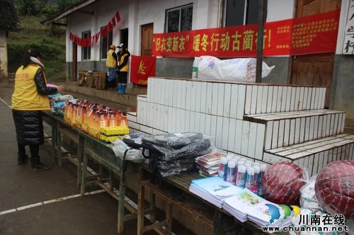 泸州市爱心衣屋志愿者协会:旧衣变新衣 衣屋暖人心(图1) 泸州市爱心衣屋志愿者协会:旧衣变新衣 衣屋暖人心(图1)