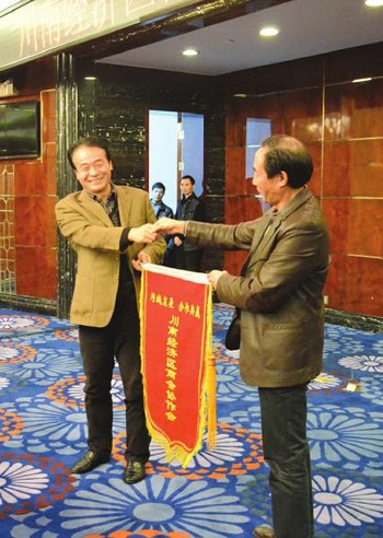 融入长江经济带 川南四城拟成立总商会(图2) 融入长江经济带 川南四城拟成立总商会(图2)