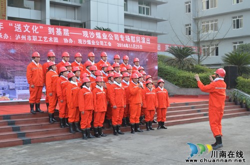 泸州市总工会"送文化"下基层让职工感受温暖(图2) 泸州市总工会"送文化"下基层让职工感受温暖(图2)