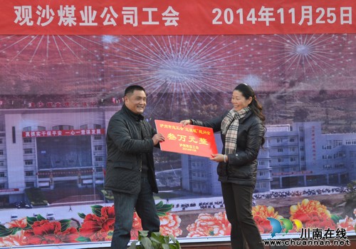 泸州市总工会"送文化"下基层让职工感受温暖(图1) 泸州市总工会"送文化"下基层让职工感受温暖(图1)