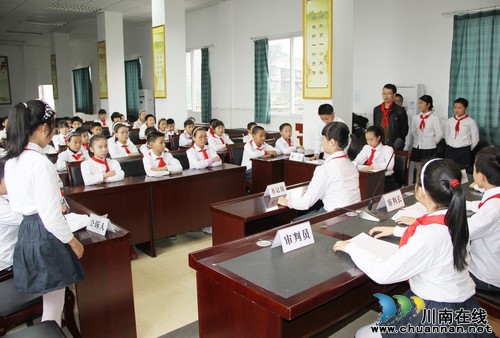 泸州:叙永县实验小学“模拟法庭”开庭(图2) 泸州:叙永县实验小学“模拟法庭”开庭(图2)