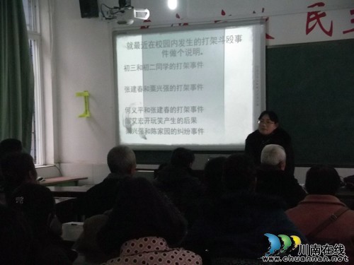 天仙镇学校：注重家长培训，实现家校共育(图1)