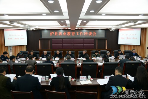 泸州市老领导调研泸州建校 把脉职教发展(图2) 泸州市老领导调研泸州建校 把脉职教发展(图2)