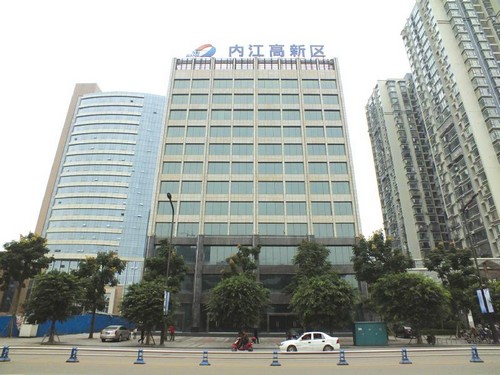 内江高新区获批"省字号" 明年将申报"国家级"(图2) 内江高新区获批"省字号" 明年将申报"国家级"(图2)