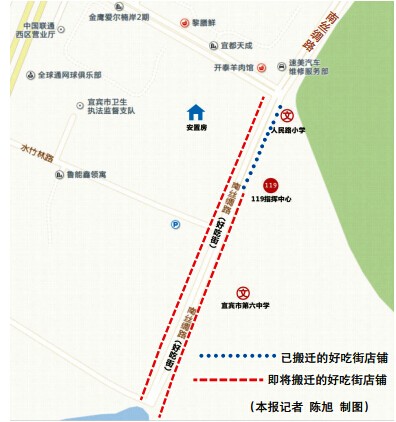 好吃街搬迁在即 新“家”尚待规划(图2) 好吃街搬迁在即 新“家”尚待规划(图2)