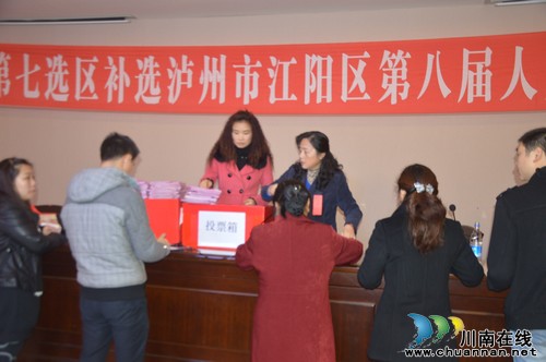 大山坪街道:补选区选举区第八届人大代表圆满成功(图1) 大山坪街道:补选区选举区第八届人大代表圆满成功(图1)