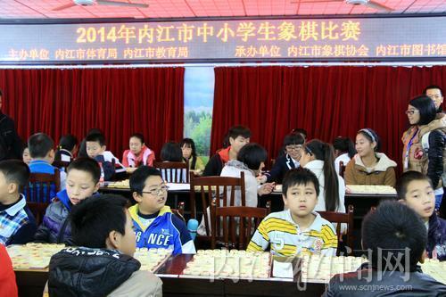 内江举办首届中小学生象棋赛(图1) 内江举办首届中小学生象棋赛(图1)