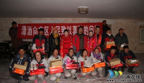 仙潭集团向康定地震灾区捐赠20余万元物资(图1) 仙潭集团向康定地震灾区捐赠20余万元物资(图1)
