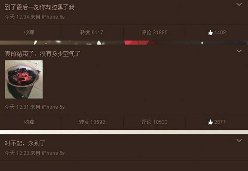 为情所困 泸州19岁小伙微博直播自杀(图1) 为情所困 泸州19岁小伙微博直播自杀(图1)