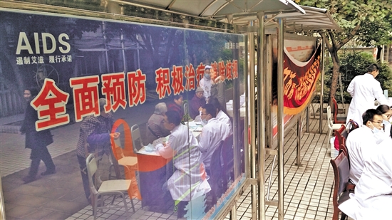 内江:以“ 爱”防“艾 ” 向“零”艾滋迈进(图1) 内江:以“ 爱”防“艾 ” 向“零”艾滋迈进(图1)