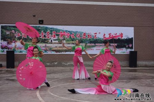 “江阳有约走基层”廉洁文艺演出进张坝(图1) “江阳有约走基层”廉洁文艺演出进张坝(图1)