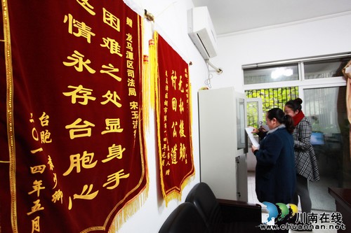 泸州:免费法律援助“流动”下乡来(图2) 泸州:免费法律援助“流动”下乡来(图2)