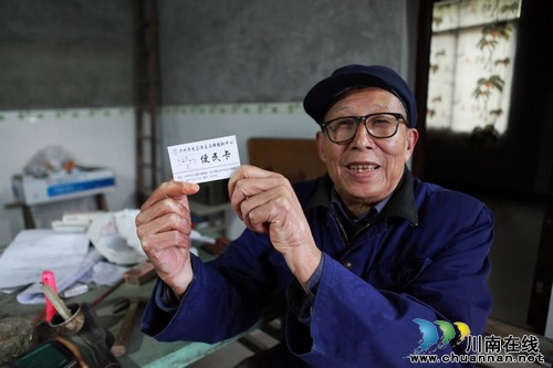 泸州:免费法律援助“流动”下乡来(图6) 泸州:免费法律援助“流动”下乡来(图6)