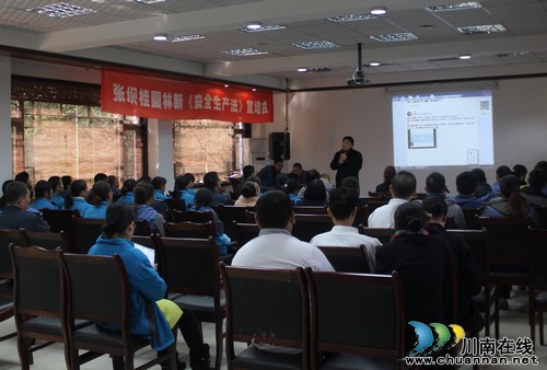张坝:宣传贯彻新《安全生产法》(图1) 张坝:宣传贯彻新《安全生产法》(图1)