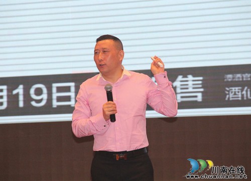 年份潭酒泸州酒会盛大举行 再掀抢购热潮(图3) 年份潭酒泸州酒会盛大举行 再掀抢购热潮(图3)