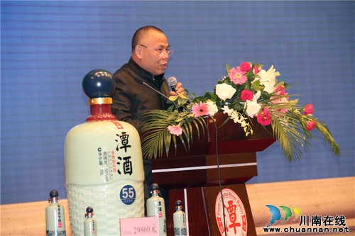 年份潭酒泸州酒会盛大举行 再掀抢购热潮(图8) 年份潭酒泸州酒会盛大举行 再掀抢购热潮(图8)