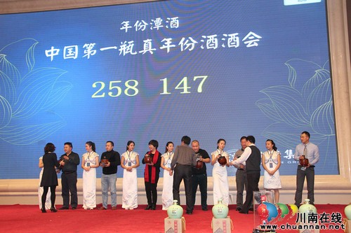 年份潭酒泸州酒会盛大举行 再掀抢购热潮(图9) 年份潭酒泸州酒会盛大举行 再掀抢购热潮(图9)
