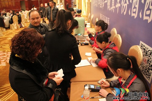年份潭酒泸州酒会盛大举行 再掀抢购热潮(图6) 年份潭酒泸州酒会盛大举行 再掀抢购热潮(图6)