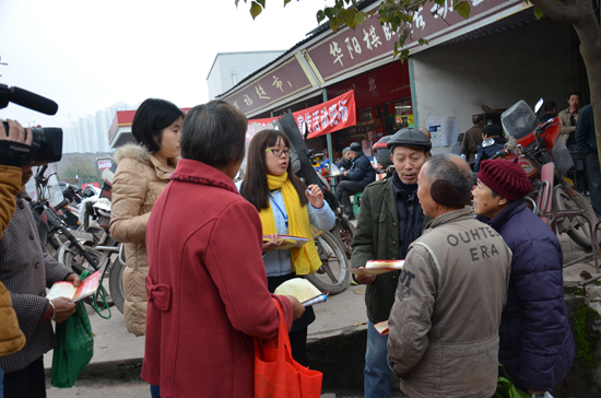 华阳街道:开展宪法日法制宣传活动(图2) 华阳街道:开展宪法日法制宣传活动(图2)
