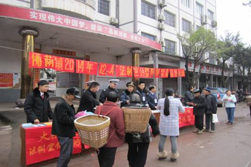 佛荫镇:开展“12·4”宪法日法制宣传活动(图1) 佛荫镇:开展“12·4”宪法日法制宣传活动(图1)