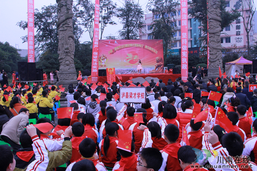 泸县举办文艺演出庆祝首个国家宪法日(图1)