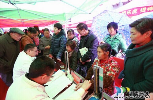 贵州省习水县中医医院挂牌成为泸医中医院分院(图5) 贵州省习水县中医医院挂牌成为泸医中医院分院(图5)
