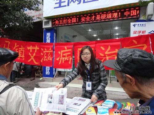 上马镇:积极开展“世界艾滋病日”宣传活动(图1) 上马镇:积极开展“世界艾滋病日”宣传活动(图1)