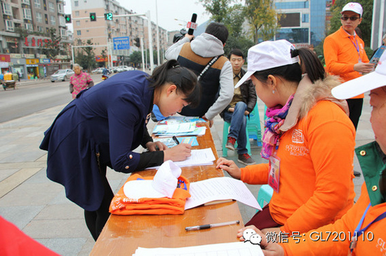 泸州市红星志愿者协会古蔺分会积极招募志愿者(图2) 泸州市红星志愿者协会古蔺分会积极招募志愿者(图2)