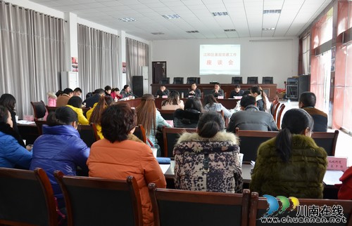 江阳区基层党建工作座谈会在华阳街道召开(图2) 江阳区基层党建工作座谈会在华阳街道召开(图2)