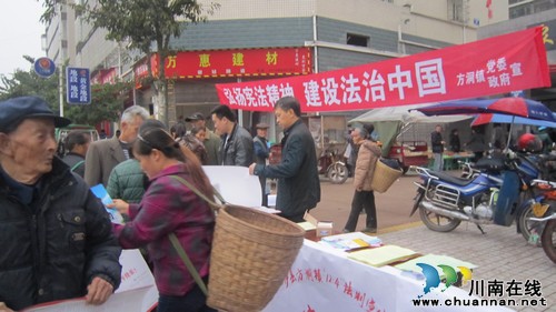 方洞镇:普法宣传让“法治”观念深入人心(图2) 方洞镇:普法宣传让“法治”观念深入人心(图2)