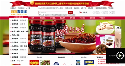 宜宾快递下沉:卖宜宾 买世界构想如何实现?(图1) 宜宾快递下沉:卖宜宾 买世界构想如何实现?(图1)