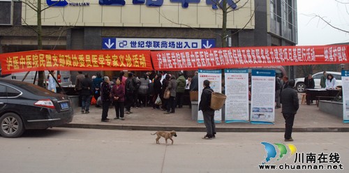 专家义诊到护国 服务百姓送健康(图1) 专家义诊到护国 服务百姓送健康(图1)