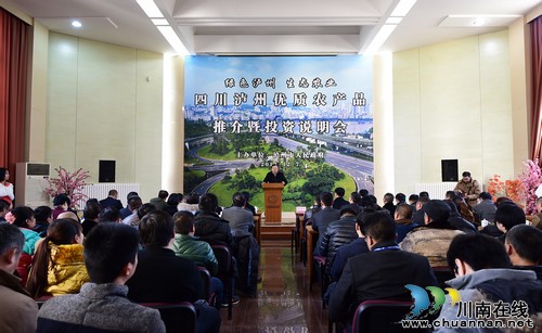 泸州:江阳区“农展周” 签约2.7亿元投资项目(图2) 泸州:江阳区“农展周” 签约2.7亿元投资项目(图2)