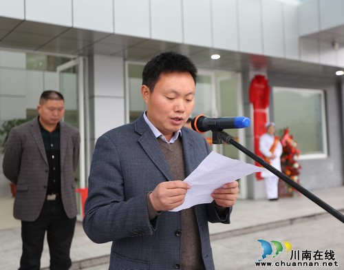 泸州市中医医疗集团 再添省外成员(图5) 泸州市中医医疗集团 再添省外成员(图5)
