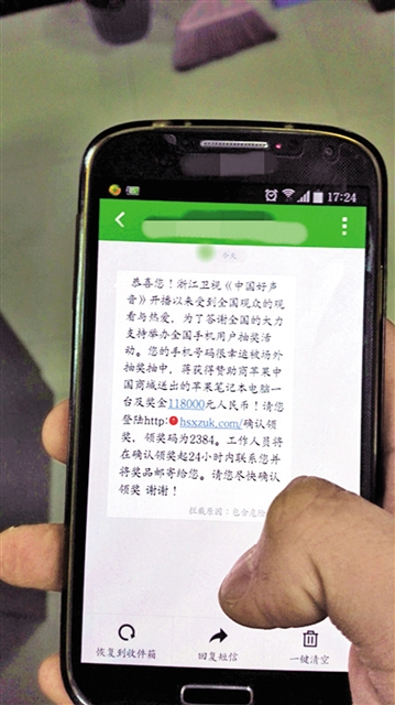 年关将至 十大骗局揭秘(图1) 年关将至 十大骗局揭秘(图1)