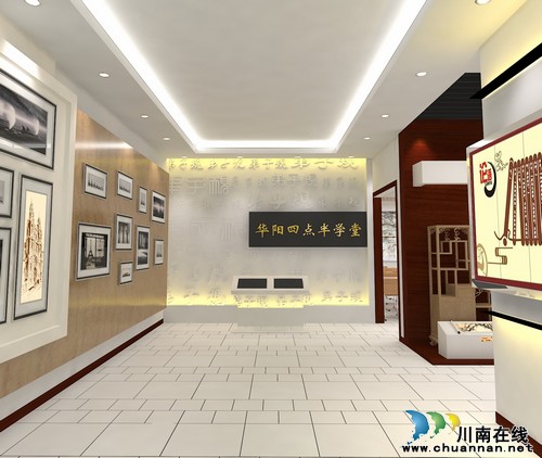 泸州:华阳“四点半”学堂正式动工建设(图2) 泸州:华阳“四点半”学堂正式动工建设(图2)