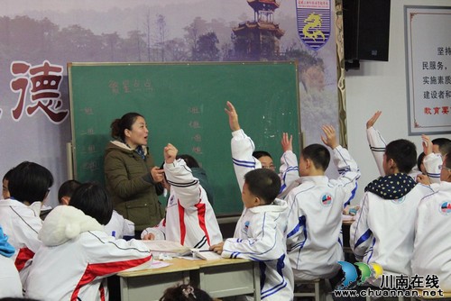 泸县举行教学结构改革体验式专家培训会(图3)