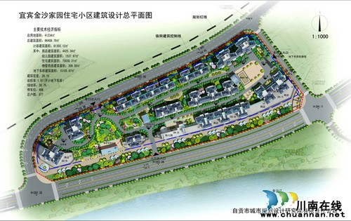 宜宾县将建877套电梯公寓 惠及五千余名群众(图1) 宜宾县将建877套电梯公寓 惠及五千余名群众(图1)