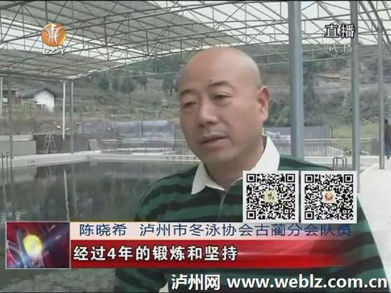 走出国门：泸州古蔺冬泳队将征战俄罗斯(图1)