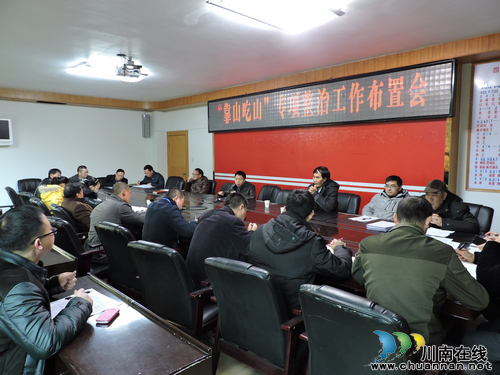 泸县一中召开“靠山吃山”专项整治活动动员会(图2) 泸县一中召开“靠山吃山”专项整治活动动员会(图2)