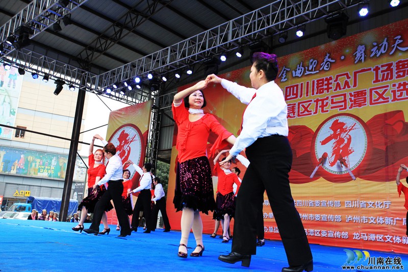 泸州:“舞”林争霸开赛 (图1) 泸州:“舞”林争霸开赛 (图1)