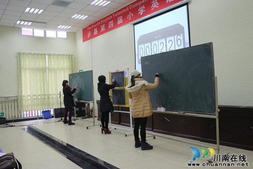泸县举行第四届小学英语教师风采大赛(图2) 泸县举行第四届小学英语教师风采大赛(图2)